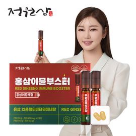 JUNGWONSAM Red Ginseng Immune Booster (7 bottles) – 6-Year Korean Red Ginseng, 12 Vitamins & Minerals, Easy No-Water Energy Support in One Bottle _ Made in KOREA